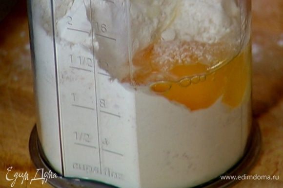 Муку перемешать с сахаром и солью, добавить яйцо, влить молоко и взбить все миксером.