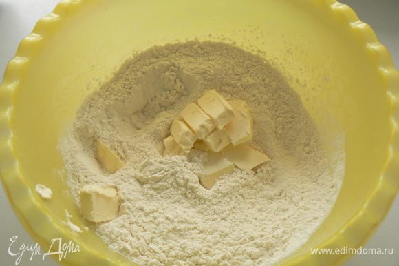 Делаем тесто: Просеиваем муку, добавляем разрыхлитель, соль, размягченное сливочное масло,порезанное кубиками