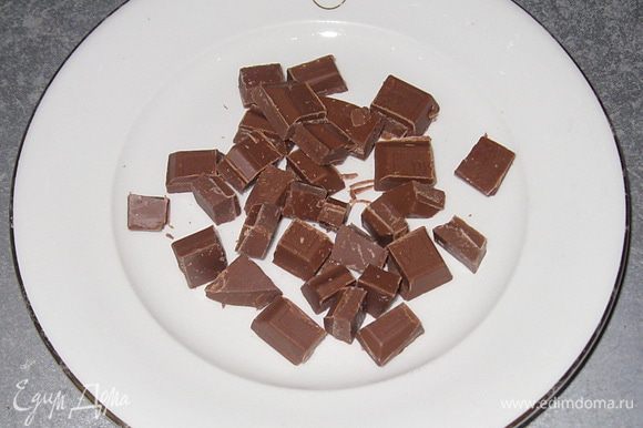 Шоколад нарезать мелкими кубиками.