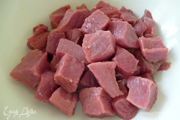 Мясо нарезать кубиками около величиной около трех сантиметров
