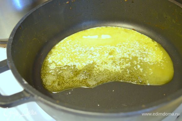 Тем временем делаем вкуснейший соус: растопить сливочное масло в глубокой сковороде или сотейнике