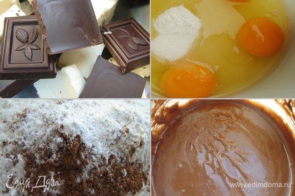 Шоколад и масло растопить на водяной бане, а затем охладить смесь. Яйца с сахаром взбить добела. Добавить сливки и охлаждённую шоколадную смесь. В отдельной миске смешать муку, соль, соду и разрыхлитель. Лопаткой подмешать сухие ингредиенты к яйчно-шоколадной массе.