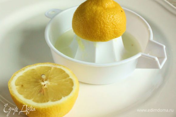 Выжмите сок из лимона и лайма.