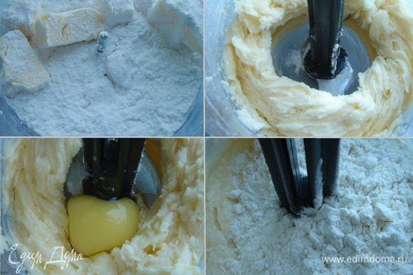 Масло нарезать кубиками и взбить с сахарной пудрой и ванилином в блендере. Добавить яйцо и снова взбить. В отдельной посуде смешать муку с разрыхлителем, а затем в блендере смешать с масляной массой. Мягкое тесто собрать в комок, упаковать в плёнку и убрать в холодильник.