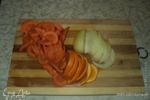 Режем лук, морковь, апельсин.