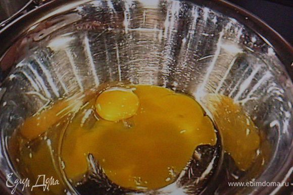 Отделить в оставшихся яйцах желтки от белков.