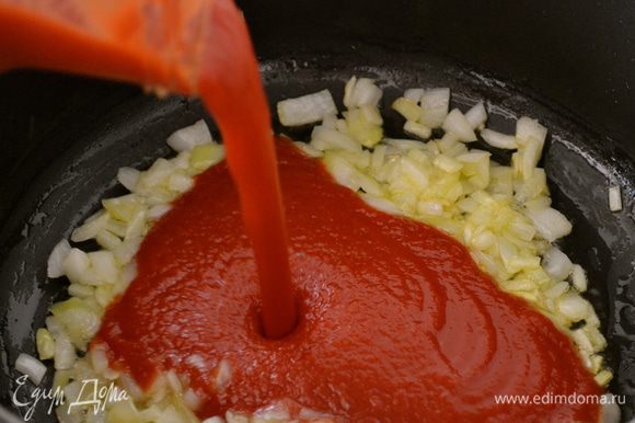 Начнем с приготовления соуса. Нашинкованные лук и чеснок начать обжаривать на оливковом масла (2-3 ст.л.) в глубокой кастрюле с толстым дном. Как только лук посветлеет, влить томатный соус (passata di pomodoro).