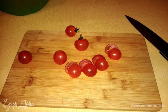 Чери нарезаем пополам или на четвертинки если они большие (аналогично с большими помидорами)