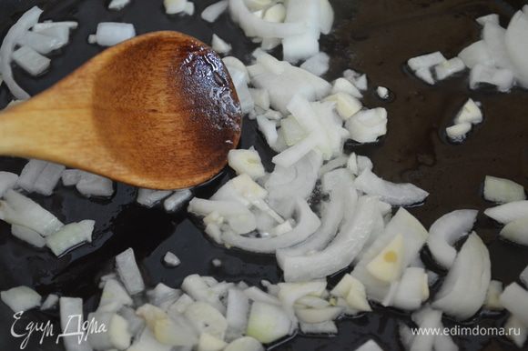 Лук и чеснок нарубить мелко и обжарить на разогретом растительном масле в большом сотейнике или сковороде.