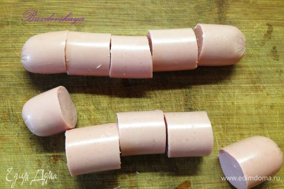 Разрезать каждую сосиску на несколько частей в зависимости от глубины ваших формочек.