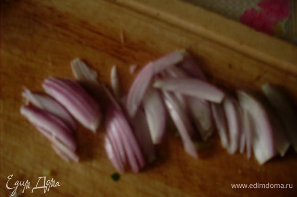 Нарезать сладкий перец длинными полосками. Лук шалот разрезать пополам и нарезать полосками вдоль луковицы (в восточном стиле). Поставить перец обжариваться и через минутку добавить к нему лук.