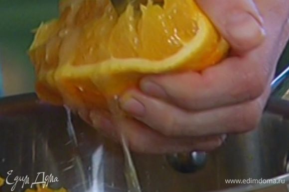 Выжать сок из половинки апельсина и половинки лимона (должно получиться 150 мл), процедить через сито и добавить к рыбе.