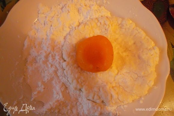 Из творожной массы формируем пирожок, в который заворачиваем половинку абрикоса...