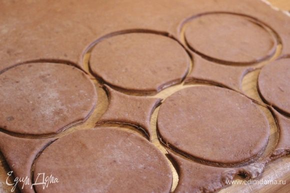 Тесто тонко раскатать и вырезать специальной выемкой или простым стаканом круги, диаметром 8-9 см. Можно разрезать тесто и на прямоугольники, но традиционно шассоны выпекаются в виде полумесяца или "тапка".