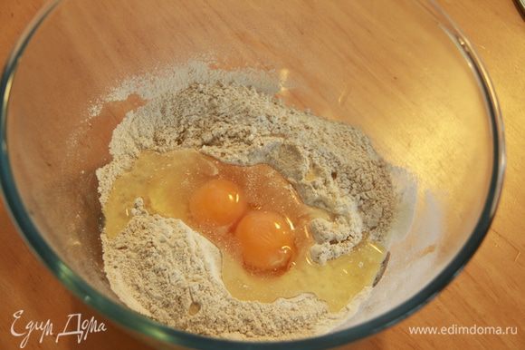 Замесить тесто: просеять муку, добавить соду, соль, сахар, яйца, перемешать.