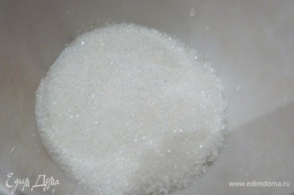Растопите желатин в небольшом количестве воды, добавьте сахар и тщательно перемешайте.