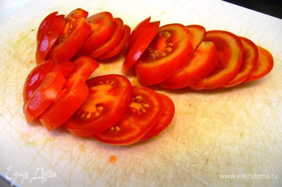 Кольцами нарезаем томаты.