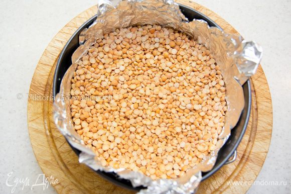Духовку нагреть до 170С, выпечь под грузом с пергаментом (рис, фасоль) до золотистого цвета приблизительно в течение 20 мин. Остудить.