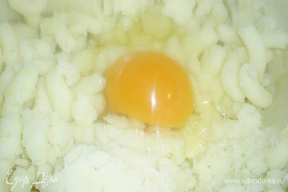 Отварной картофель размять в пюре. Когда оно немного остынет, добавить яйцо и тщательно размешать.