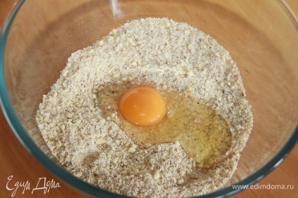 Соединить орехи, печенье, муку, сахар, масло и яйцо.