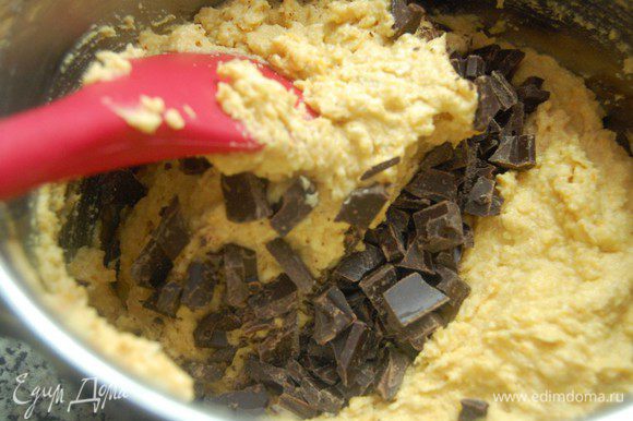 Ввести рубленный шоколад и перемешать силиконовой лопаткой (очень удачно сочетается это печенье именно с горьким шоколадом 72%)