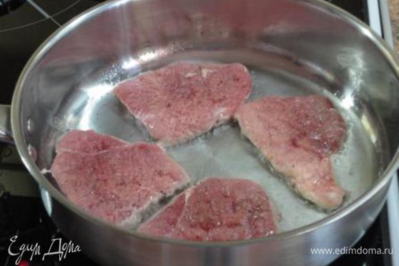 На отдельной сковороде разогреть растительное масло и обжарить каждый ломтик мяса по 5 минут с каждой стороны. Для тех, кто любят мясо помягче и чтобы оно впитало пряный вкус соуса, можно овощи выложить на мясо и поставить в духовку на 10 минут.
