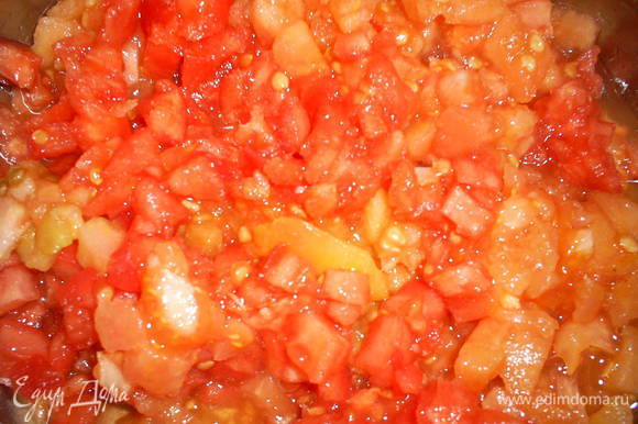 Тем временем бланшируем помидоры(для этого заливаем их кипятком, через три минуты горячую воду сливаем и заливаем их холодной), снимаем с них кожицу и нарезаем мелкими кубиками.