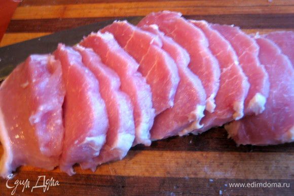 Если мясо было заморожено,то очень удобно нарезать его на порции,не дожидаясь полной разморозки...Тогда ломтики получатся тонкие и ровные.