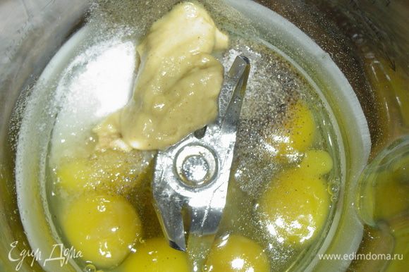 Перепелиные яйца смешиваем с солью, сахаром, перцем, горчицей,