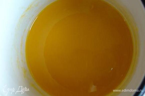 Приготовьте крем. Сок апельсина уварите с сахаром до загустения (примерно 20 минут). Остудите.