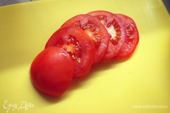Для начала все овощи помыть...помидоры режем кружочками...