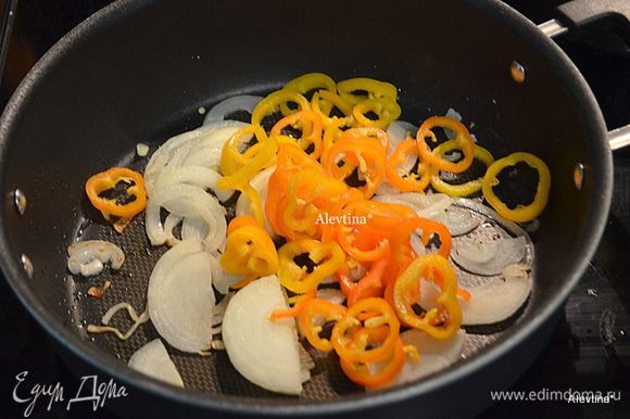На сковороде разогретой с растительным маслом обжарить порезанный лук, затем добавить порезанный перец и тушить слегка помешивая.