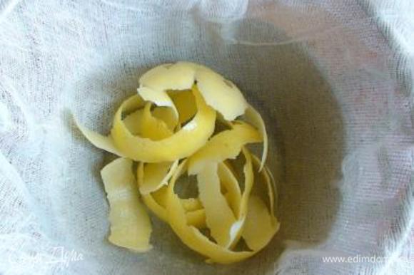 Лимонную настойку процедить через двойной слой марли.