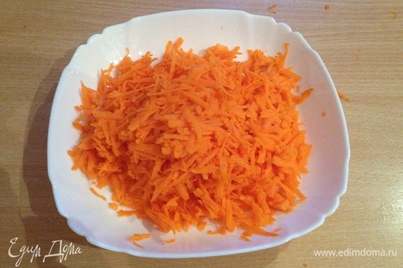 Морковь вымыть, очистить и натереть на мелкой терке (я терла на обычной).
