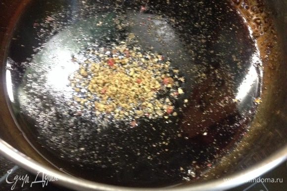Из бальзамического уксуса и сахара путем выпаривания готовим крем- соус в конце добавляем измельченный белый перец.