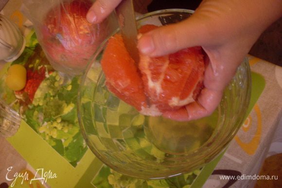 Над миской острым ножом снять кожуру с частью перепонок с грейпфрута. Отделить "филе" из каждой дольки. Из оставшейся части выжать сок в эту же миску.