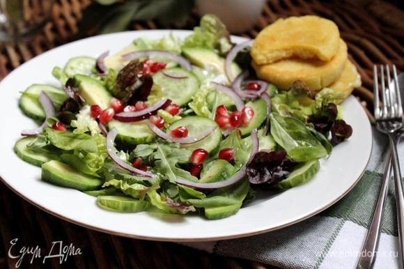 Выложить на блюдо салатные листья, овощи и заправить салат. Отдельно подать тёплые лепёшки. Приятного аппетита!