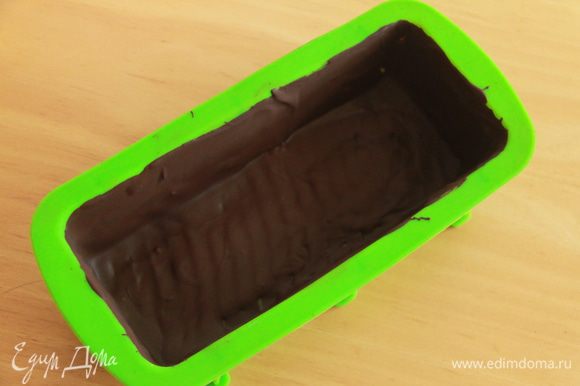 Силиконовую форму смазать растопленным шоколадом (сделать двойной слой, чтобы шоколад при выемке не треснул). Для лучшего застывания убирать каждый раз форму в морозилку на 10-15 минут.
