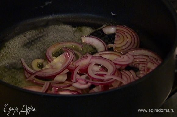 Разогреть в глубокой сковороде по 1 ст. ложке оливкового и сливочного масла и обжарить лук до мягкости.