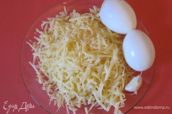 Приготовить начинку: яйца отварить вкрутую, очистить.