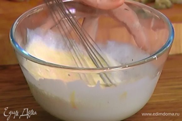 Приготовить заливку: яйца соединить с молоком и сливками, посолить, поперчить и слегка взбить венчиком.