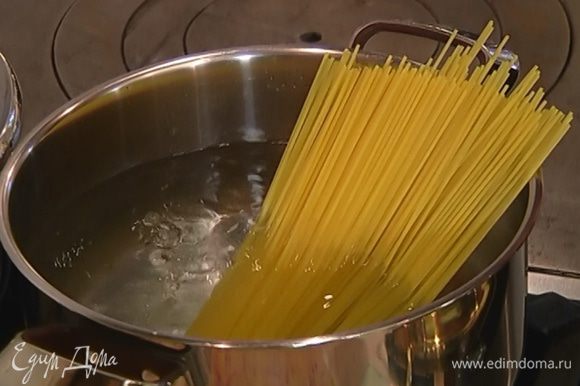 Спагетти варить в кипящей подсоленной воде на 1 минуту меньше, чем указано на упаковке, затем воду слить.