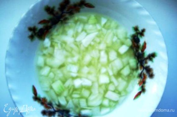 Луковицу очистить, нарезать мелко и замариновать в лимонном соке.