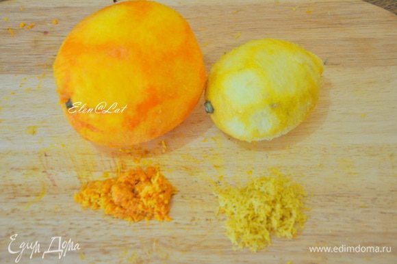Готовим цитрусовый мусс: Желатин залить водой и отставить. С лимона и апельсина снять цедру.