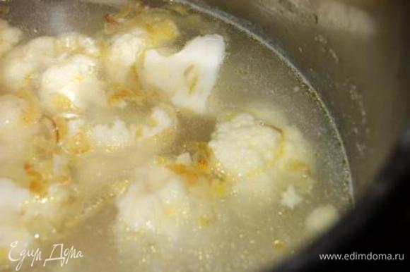 В кипящий бульон выложить картофель, поварить 3 минуты, добавить остальные овощи, варить 10 минут.