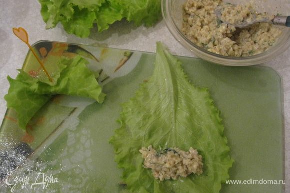 Завернуть в небольшие салатные листья и закрепить шпажками.