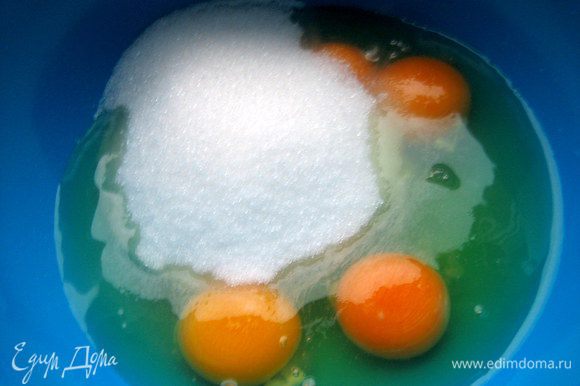 Яйца соединяем с сахаром.