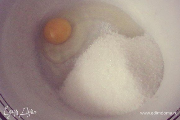 Стакан = 250 грамм Яйцо смешать с сахаром.