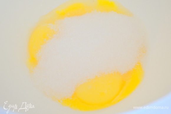 Яйца взбить с сахаром добела.