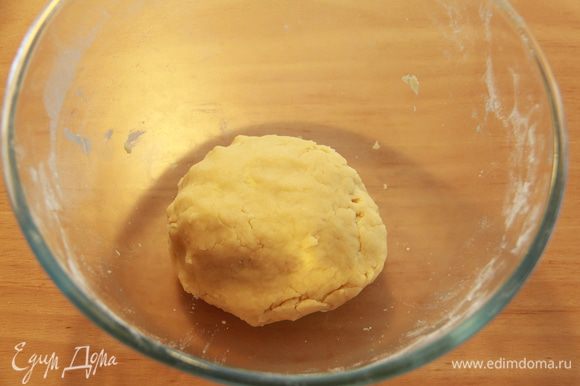 Смешать ингредиенты для теста. Получившееся тесто положить в плёнку на 20 минут, чтобы не заветрилось, пока готовим начинку.